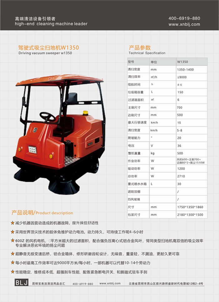 偉頓駕駛式吸塵掃地機(jī) 全自動小型掃地車 公園景區(qū)學(xué)校掃地清掃機(jī)