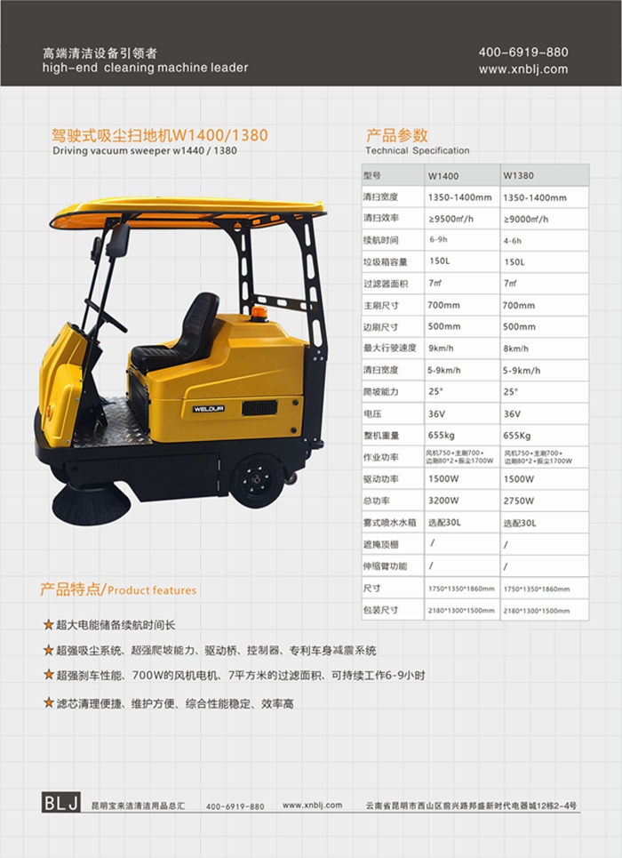 鋰電池駕駛式掃地車 車間工廠掃地車現(xiàn)貨供應(yīng)