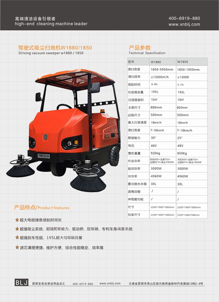 工業(yè)駕駛式吸塵掃地機(jī)價(jià)格 地面清掃戶外清掃車掃地車 廠家直銷