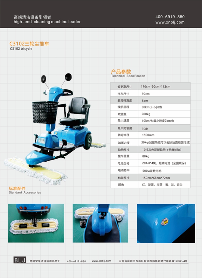 駕駛式塵推車 電瓶式塵推車 商場醫(yī)院地板掃地機(jī)