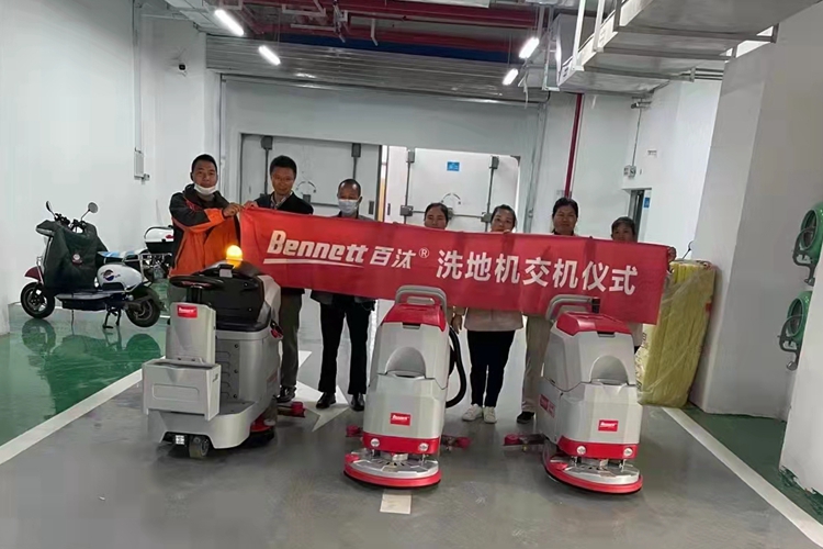 云南昆明寶來潔洗地機廠家交機貝納特S 510B Basic手推式洗地機 R660B小型駕駛式洗地機于塑膠地下停車場體育館現(xiàn)場培訓(xùn)