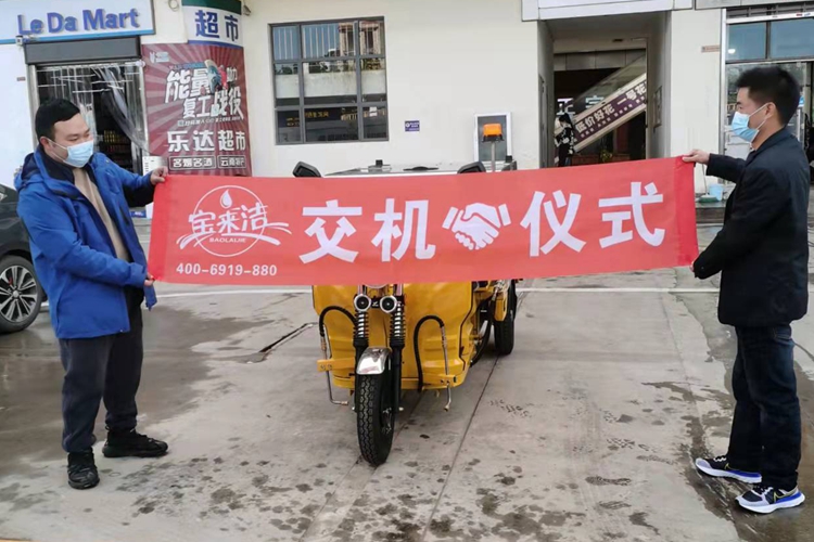 車載三輪高壓沖洗車 移動清洗保潔車 環(huán)衛(wèi)物業(yè)路面高壓沖洗車AR泵高壓噴嘴 本田gx390動力