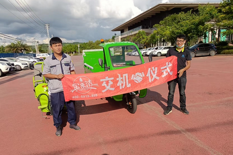 普洱游客中心購買云南昆明寶來潔小象車載三輪高壓沖洗車,電動三輪垃圾清運(yùn)車保潔