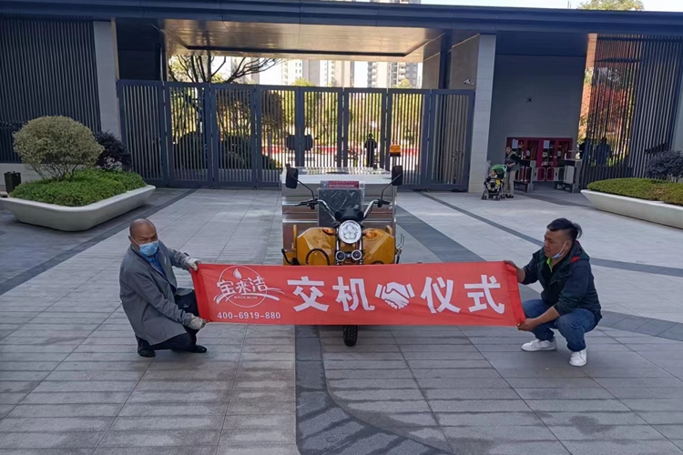 絮實(shí)Q5多功能高壓沖洗車（鋰電版）正式服役物業(yè)小區(qū)服務(wù)保潔 現(xiàn)場(chǎng)交機(jī)培訓(xùn)