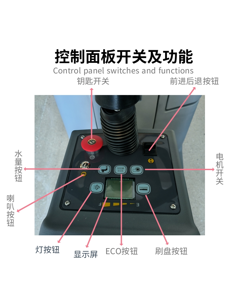 駕駛式洗地機(jī)KD580