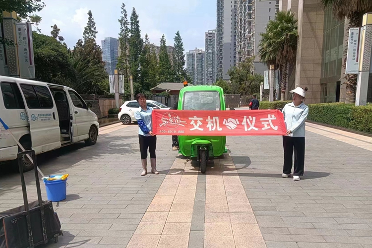 云南昆明寶來(lái)潔電動(dòng)三輪四桶車加蓬款（240L垃圾桶）交機(jī)昆明市現(xiàn)代廣場(chǎng)物業(yè)保潔轉(zhuǎn)運(yùn)垃圾