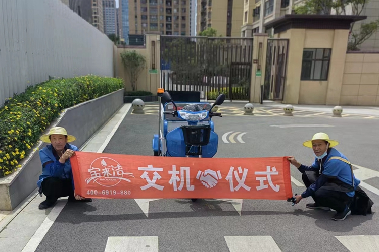 物業(yè)小區(qū)電動尾板垃圾車 垃圾桶轉(zhuǎn)運車電動垃圾運桶車 垃圾清運車