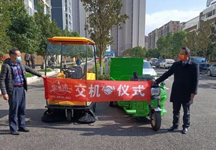 駕駛式掃地車和三輪六桶垃圾桶轉(zhuǎn)運(yùn)車在城市街道物業(yè)小區(qū)的應(yīng)用