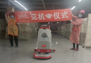 寶來潔貝納特手推式洗地機(jī)應(yīng)用在倉庫工廠車間瓷磚環(huán)氧地坪