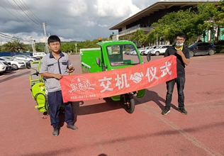 普洱游客中心購(gòu)買云南昆明寶來(lái)潔小象車載三輪高壓沖洗車,電動(dòng)三輪垃圾清運(yùn)車保潔