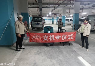 地下車庫使用駕駛式洗地機(jī)有哪些優(yōu)勢(shì)-云南寶來潔清潔設(shè)備