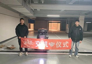 提高清潔效率,降低成本 駕駛式清潔設(shè)備(駕駛式洗地機)在地下車庫的應(yīng)用具有顯著的優(yōu)勢 